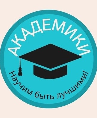 Детский центр "Академики"